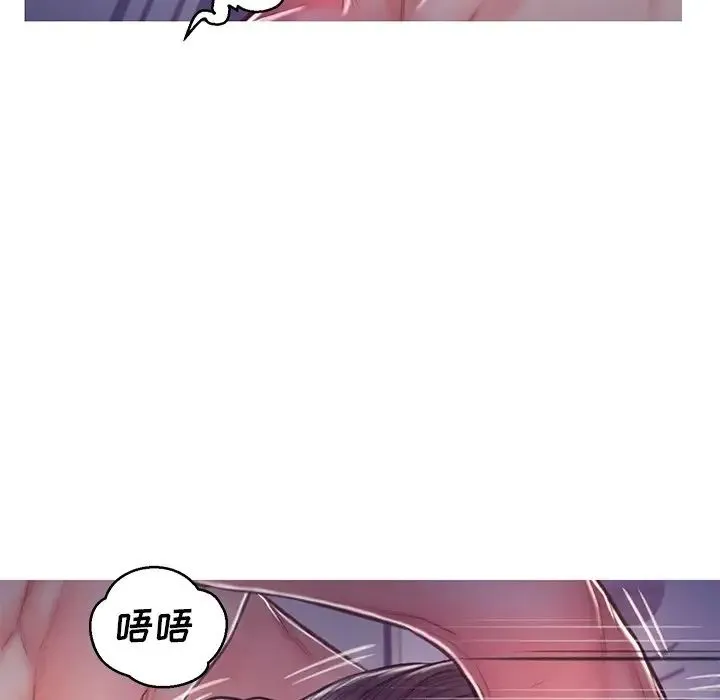 俏儿媳 第63話 第25页