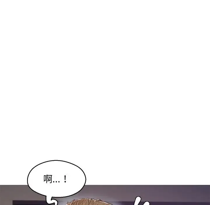 俏儿媳 第63話 第102页