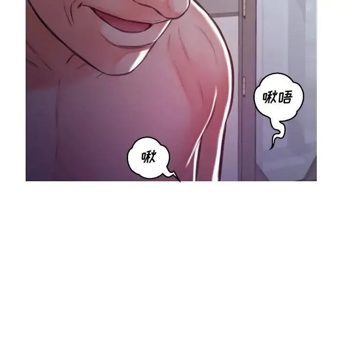 俏儿媳 第63話 第134页