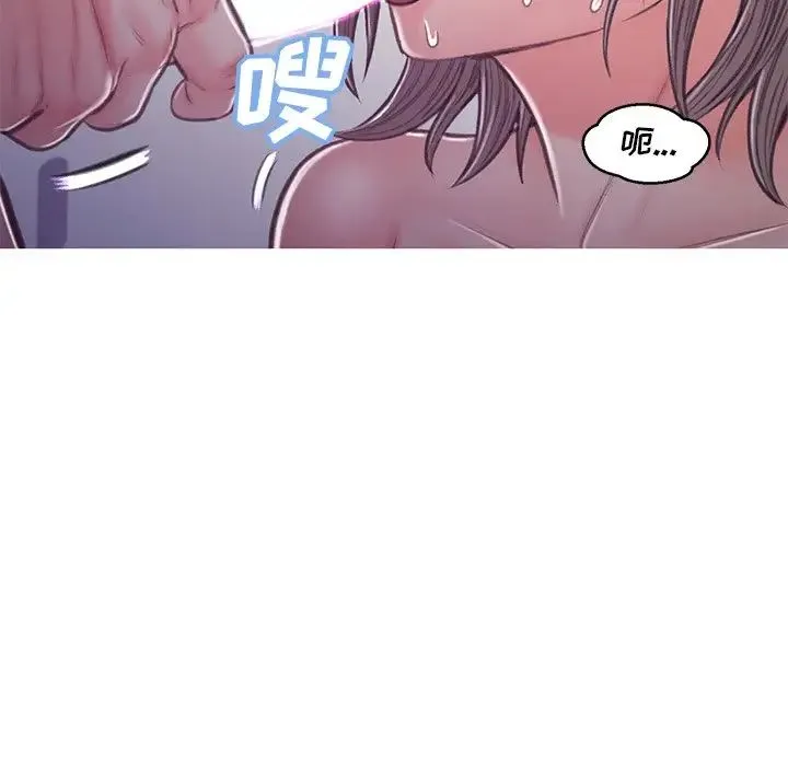 俏儿媳 第63話 第50页