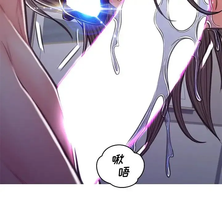 俏儿媳 第63話 第55页