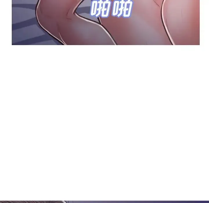 俏儿媳 第63話 第171页