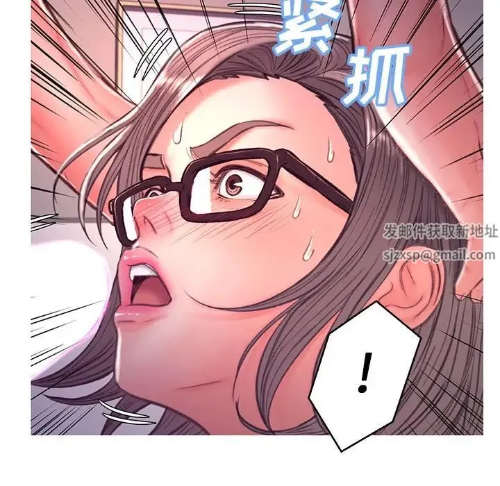 俏儿媳 第63話 第7页