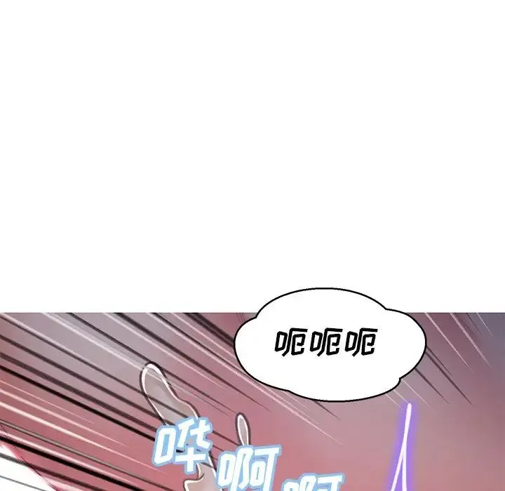 俏儿媳 第63話 第77页