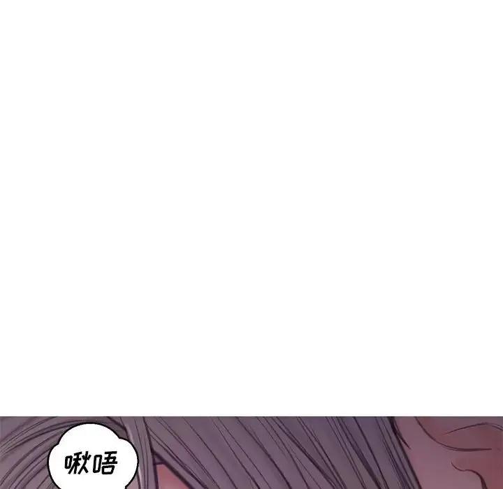 俏儿媳 第63話 第53页
