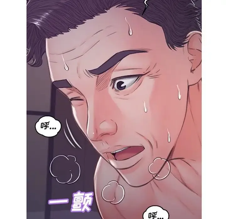 俏儿媳 第63話 第83页