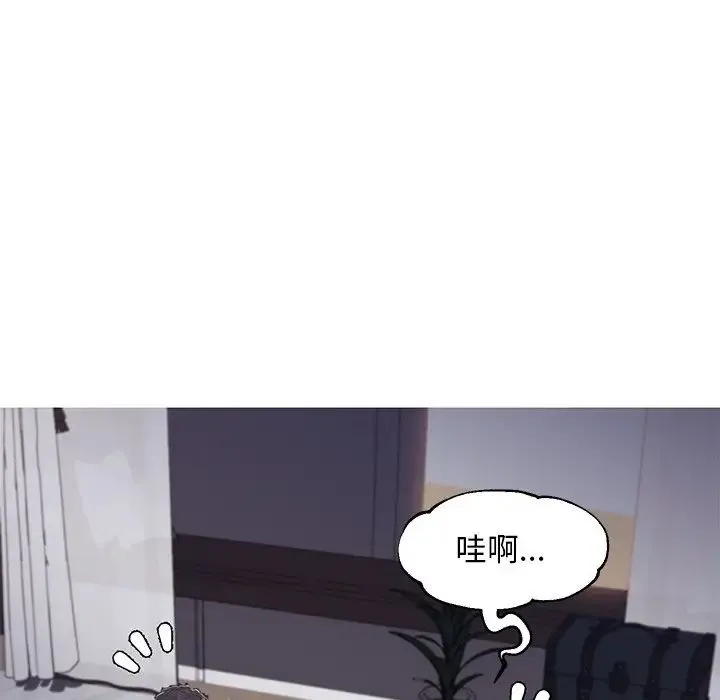 俏儿媳 第63話 第87页
