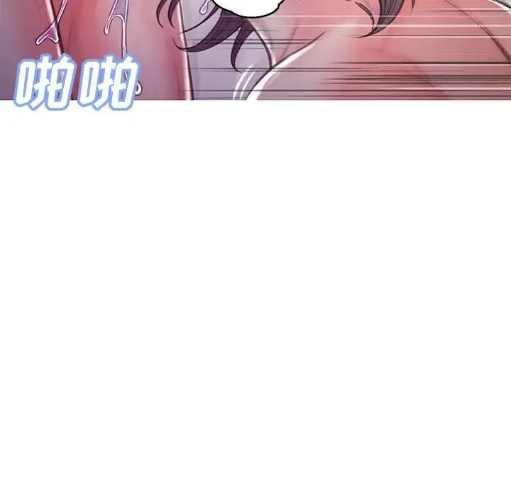 俏儿媳 第63話 第27页