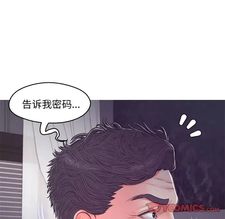 俏儿媳 第63話 第100页