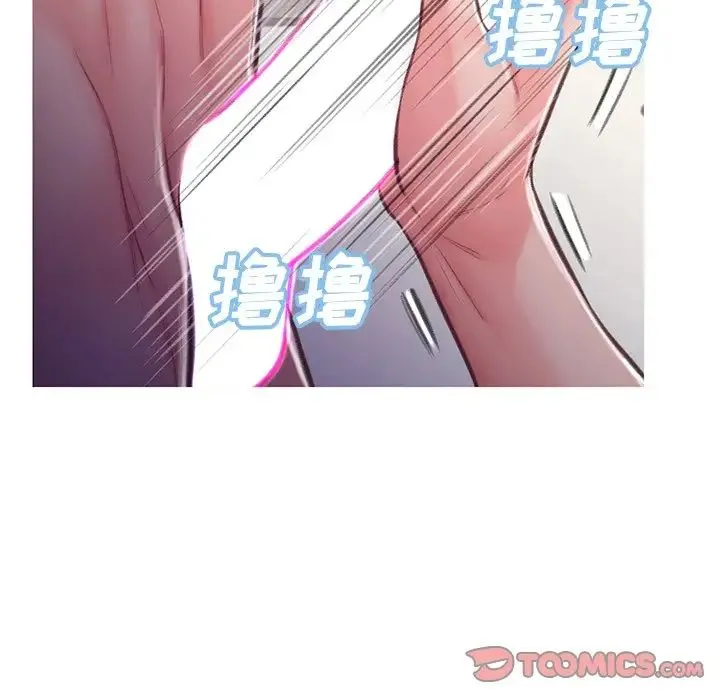 俏儿媳 第63話 第68页