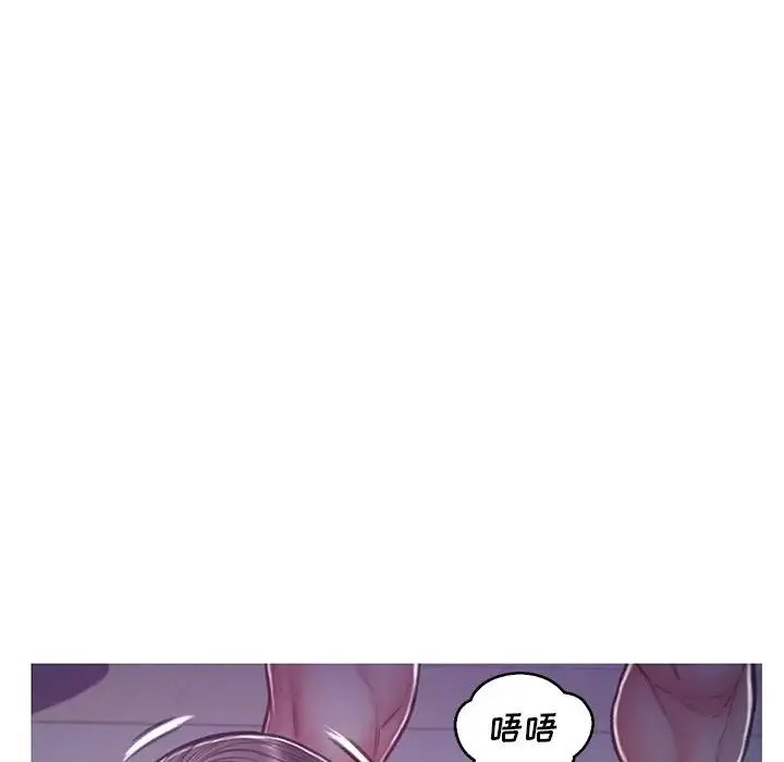 俏儿媳 第63話 第37页