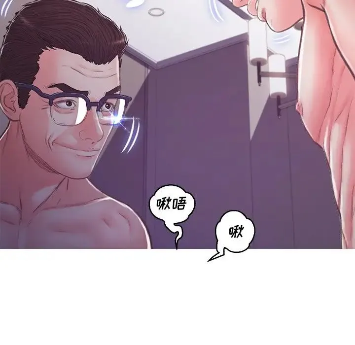俏儿媳 第63話 第136页