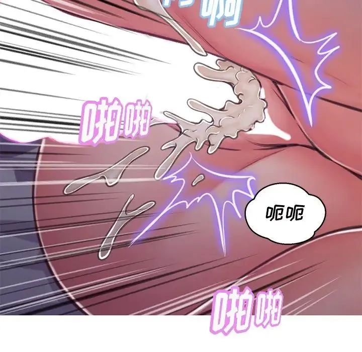 俏儿媳 第63話 第78页
