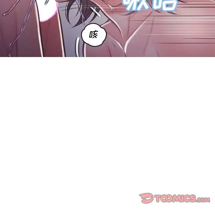 俏儿媳 第63話 第60页