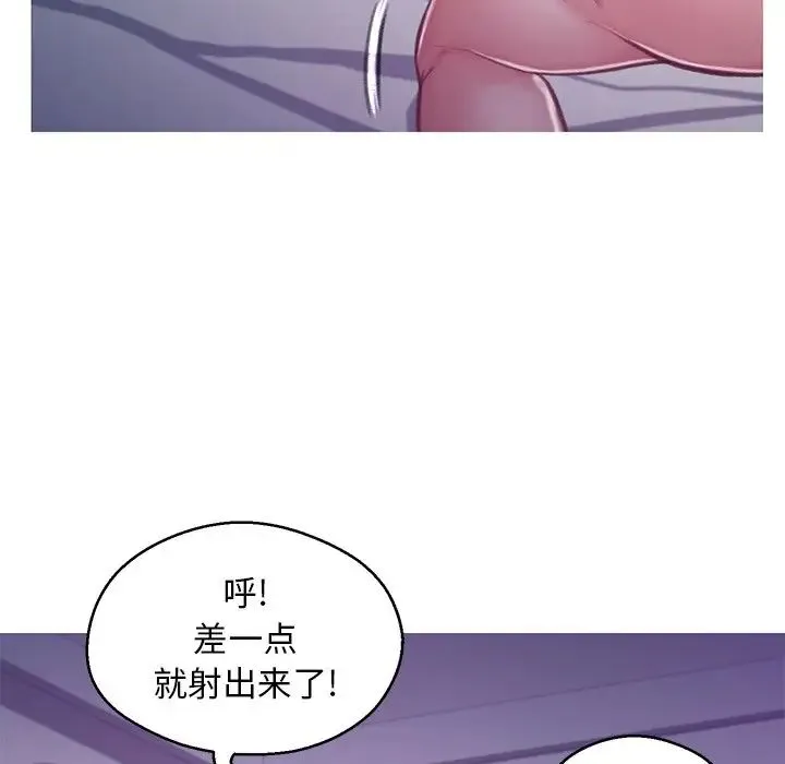 俏儿媳 第63話 第39页