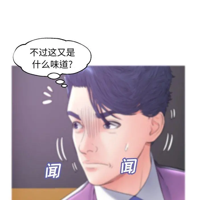 俏儿媳 第30话 第36页