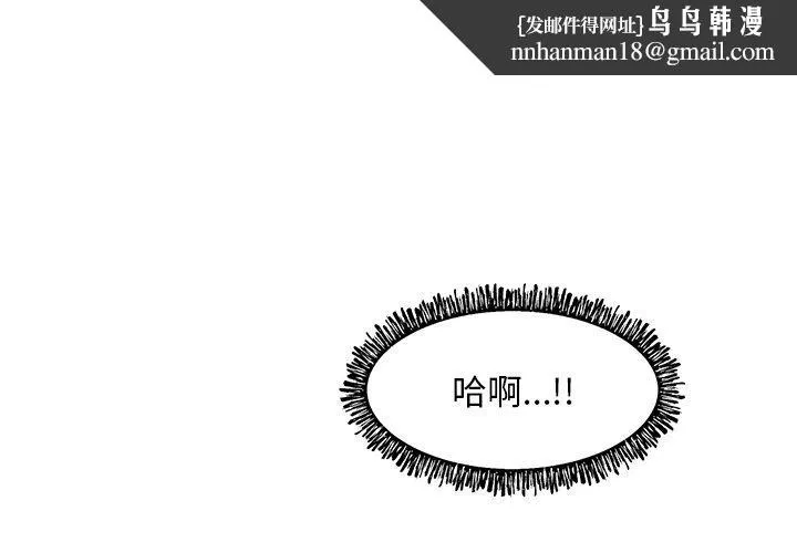 俏儿媳 第30话 第1页