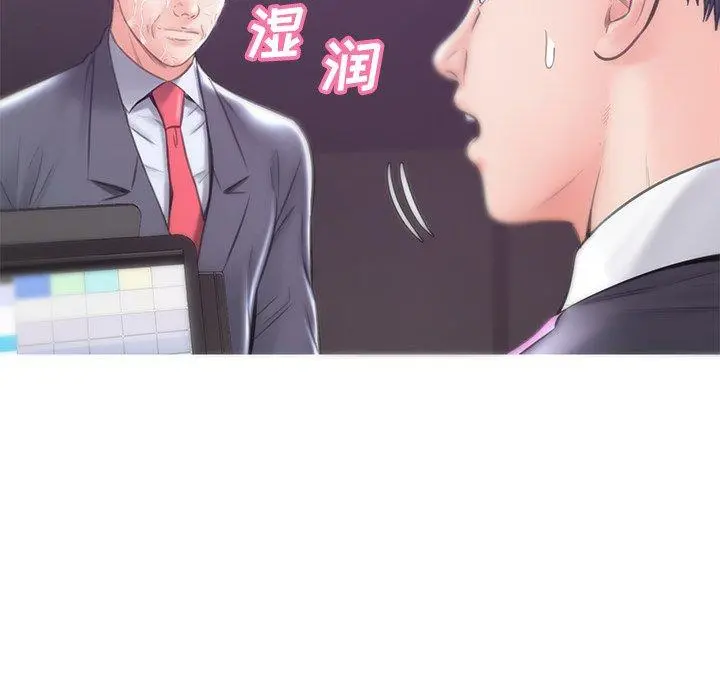 俏儿媳 第30话 第23页