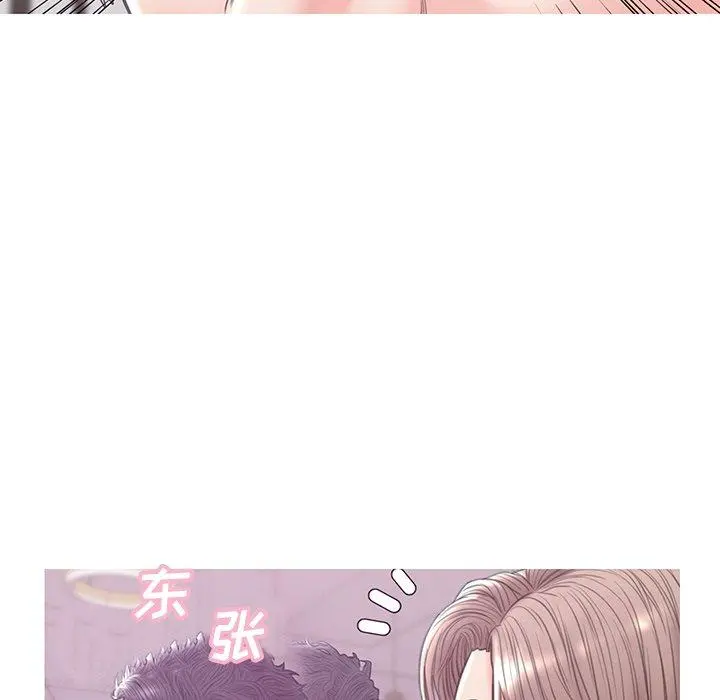 俏儿媳 第30话 第122页
