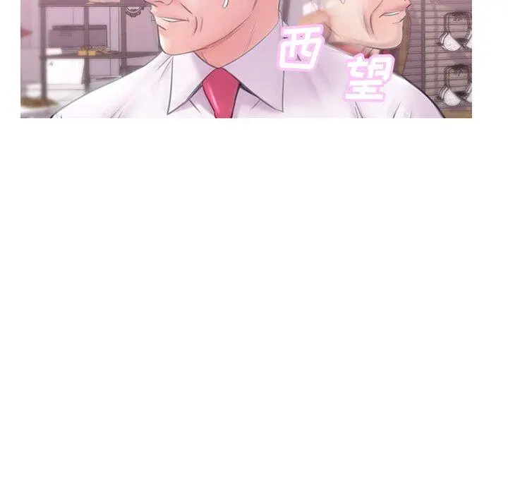 俏儿媳 第30话 第89页