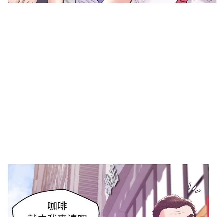俏儿媳 第30话 第65页
