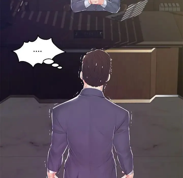 俏儿媳 最終話 第155页