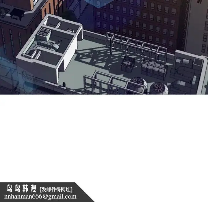俏儿媳 最終話 第94页