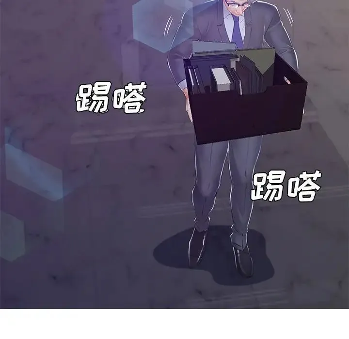 俏儿媳 最終話 第114页