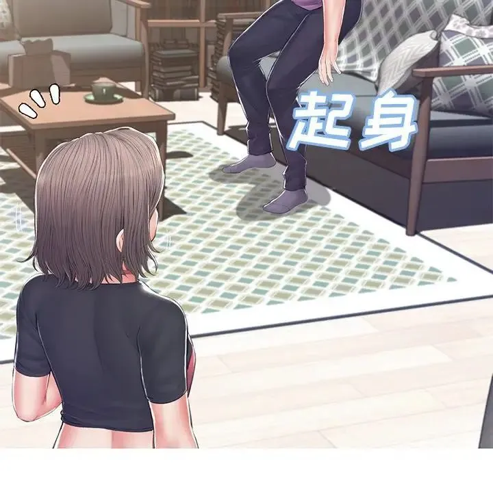 俏儿媳 最終話 第121页