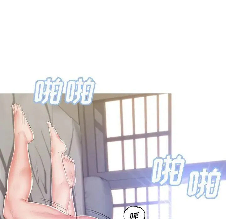 俏儿媳 最終話 第64页