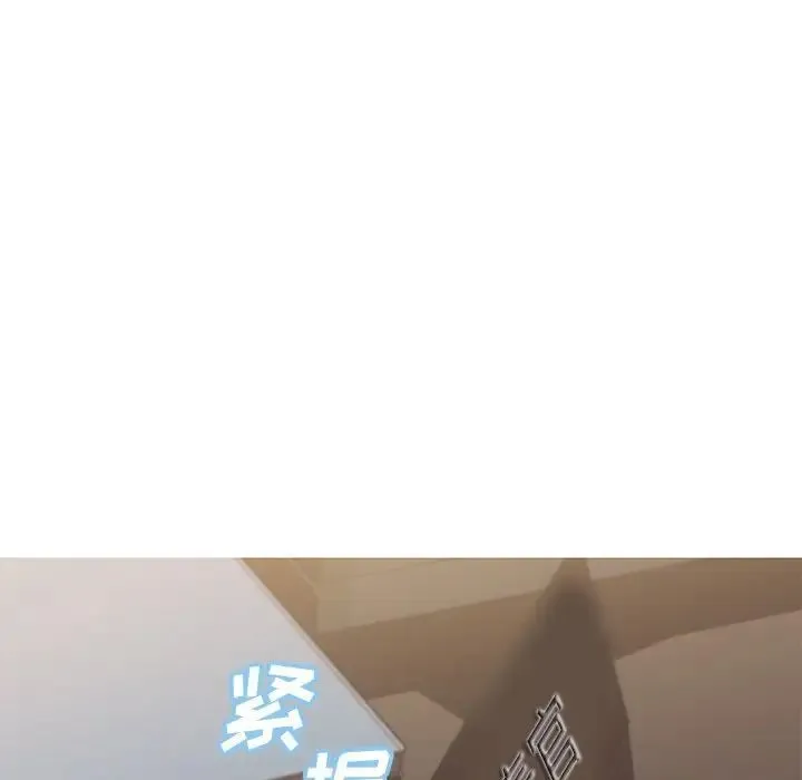 俏儿媳 最終話 第101页