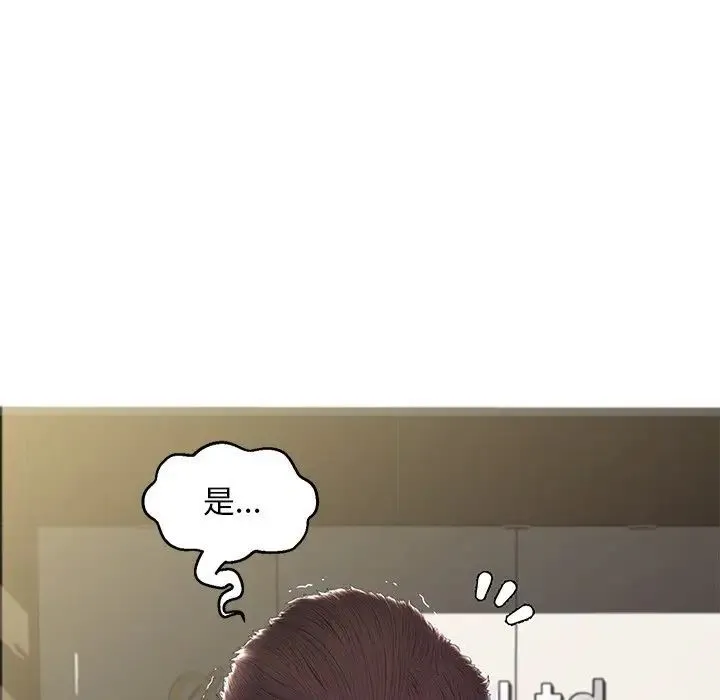 俏儿媳 最終話 第159页