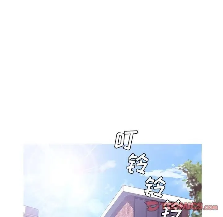 俏儿媳 最終話 第116页