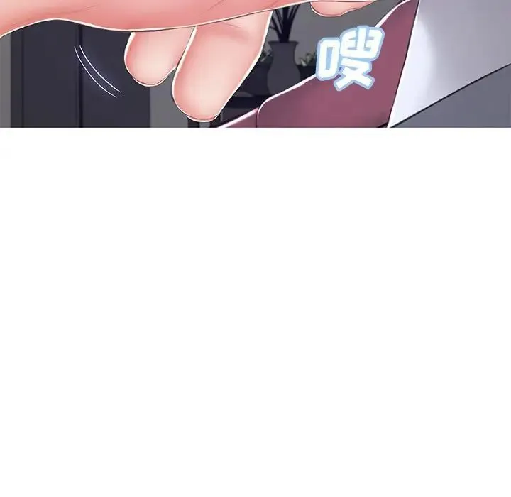 俏儿媳 最終話 第163页