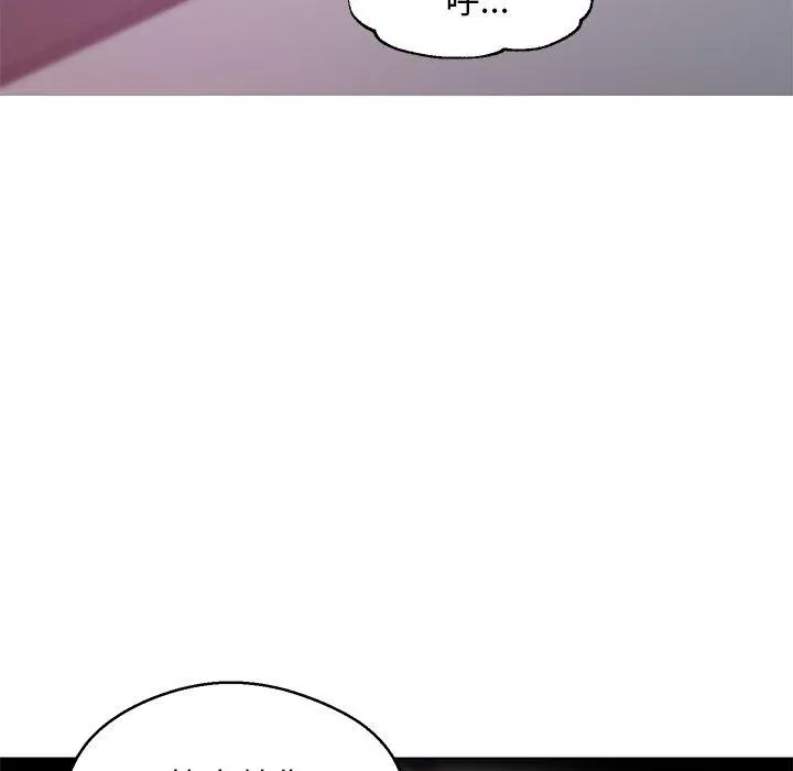 俏儿媳 第33话 第34页