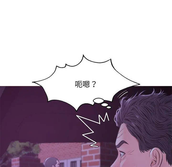 俏儿媳 第33话 第139页