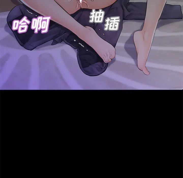 俏儿媳 第33话 第116页
