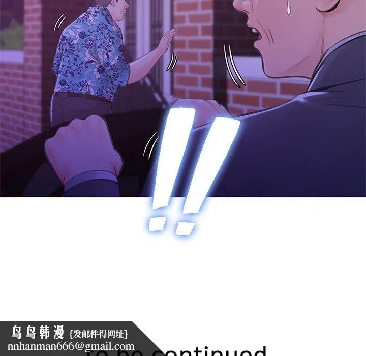 俏儿媳 第33话 第140页