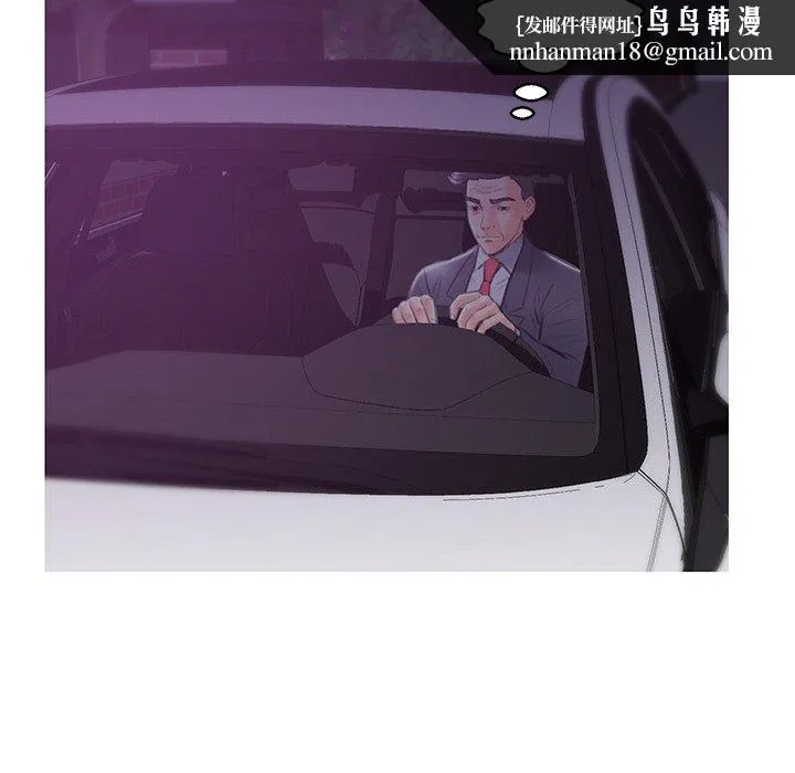 俏儿媳 第33话 第71页