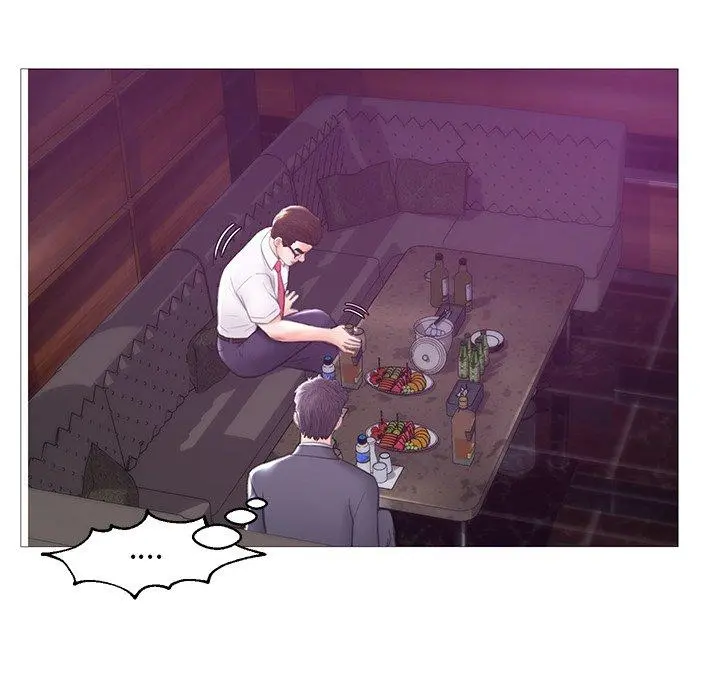 俏儿媳 第33话 第44页