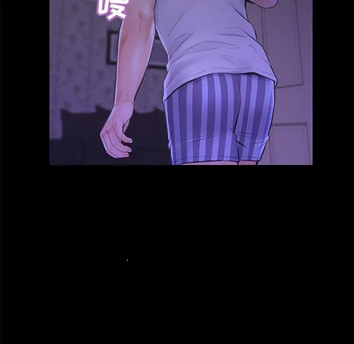 俏儿媳 第33话 第112页