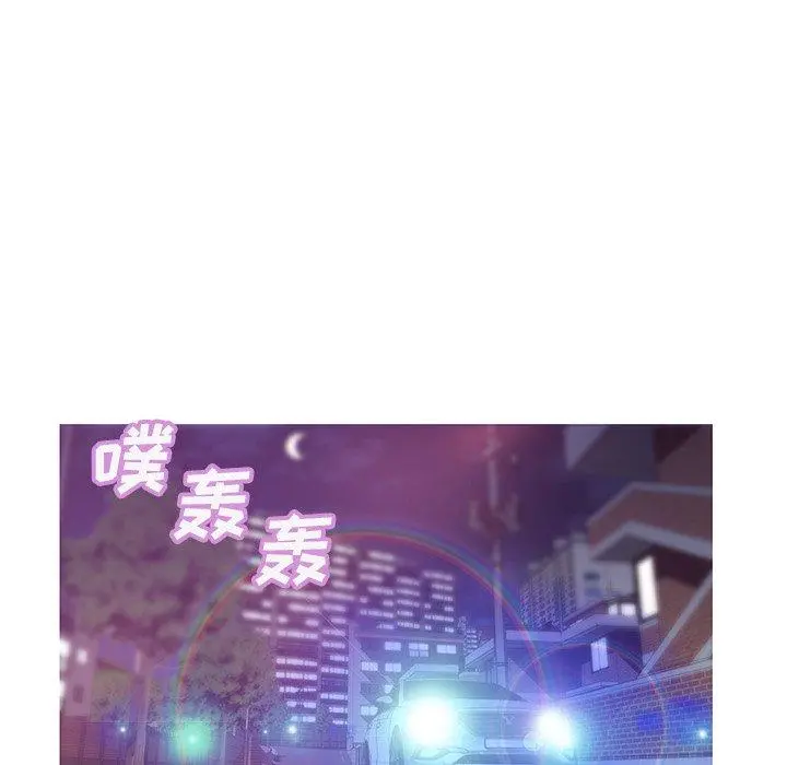 俏儿媳 第33话 第67页