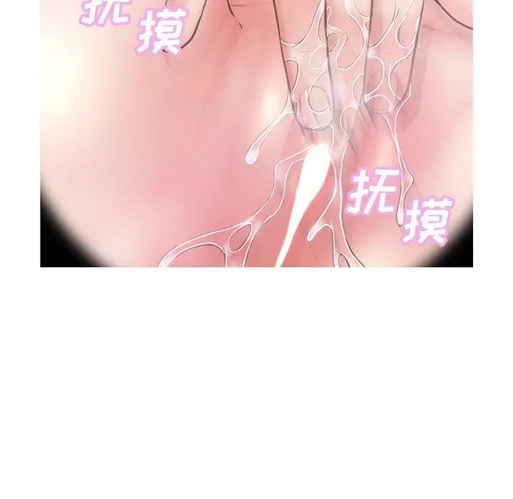 俏儿媳 第33话 第22页
