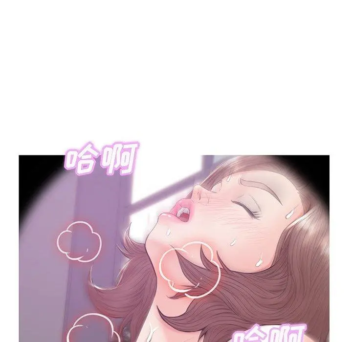 俏儿媳 第33话 第29页