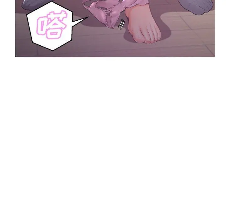 俏儿媳 第47话 第52页