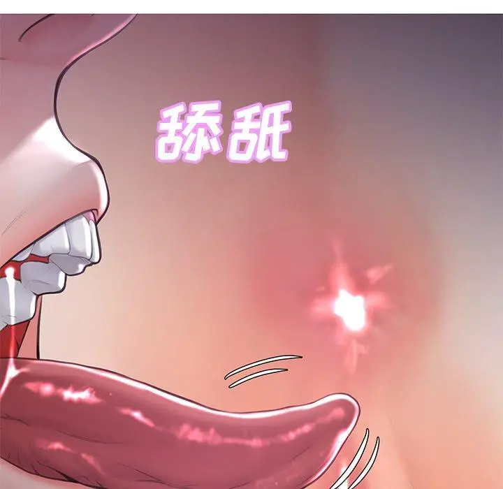 俏儿媳 第47话 第94页