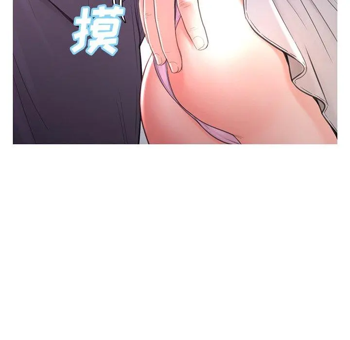 俏儿媳 第47话 第30页