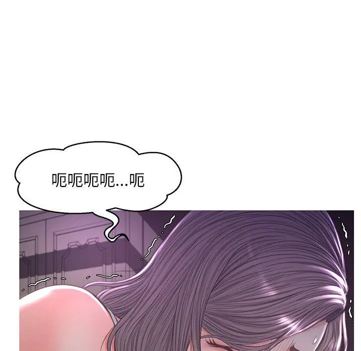 俏儿媳 第47话 第104页