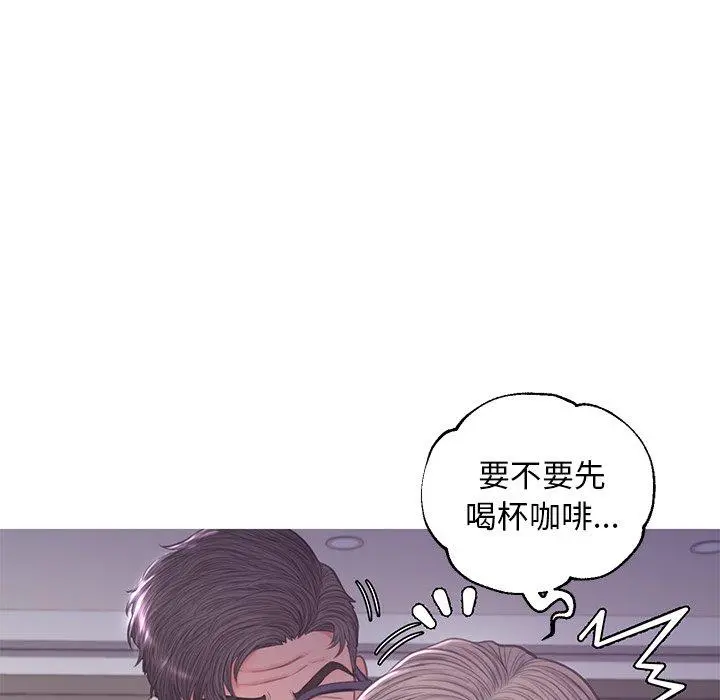 俏儿媳 第47话 第25页