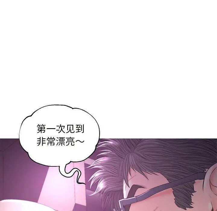 俏儿媳 第47话 第80页